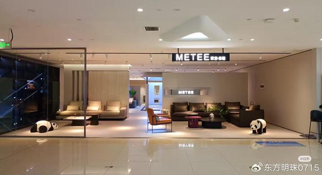 时尚格调：家居生活的魅力表达开元棋牌网站欧宝米缇家具的(图2)