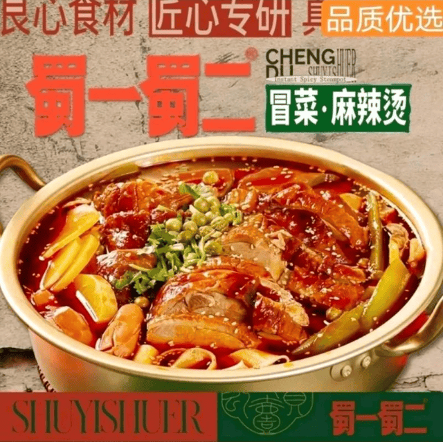 榜：餐饮加盟品牌推荐权威一览开元棋牌2025 年 TOP(图1)