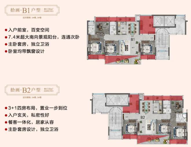 这个楼盘清栋直接甩出30万大礼！ky开元