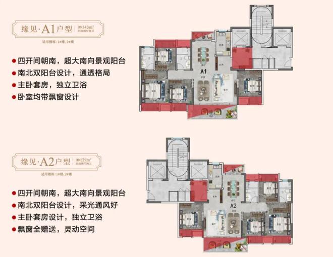 这个楼盘清栋直接甩出30万大礼！ky开元棋牌真是够“狠”！赣州(图4)