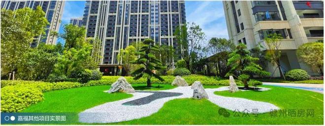 这个楼盘清栋直接甩出30万大礼！ky开元棋牌真是够“狠”！赣州(图9)