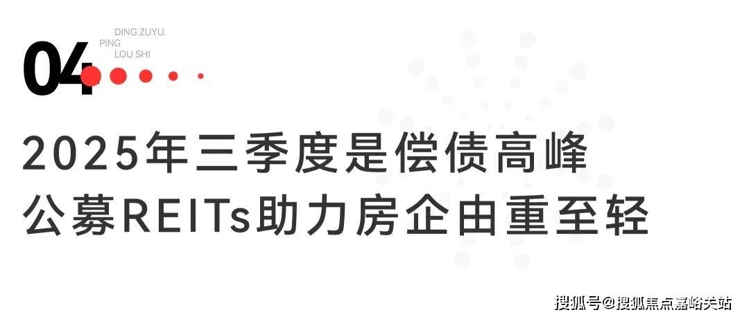 中心电线最新→楼盘网站→楼盘测评→中心电线小时热线电话详情ky开元棋牌中建·山水雅境售楼处电话→中建·山水雅境售楼(图2)