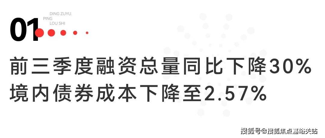 中心电线最新→楼盘网站→楼盘测评→中心电线小时热线电话详情ky开元棋牌中建·山水雅境售楼处电话→中建·山水雅境售楼(图25)