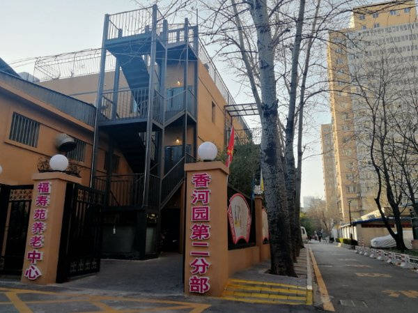 推荐：中国太平·玉兰人家最新价格与课程服务开元棋牌2026北京带老年大学的养老社区(图5)