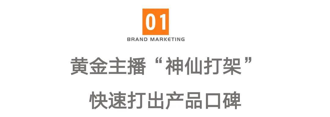 货节把“油中黄金”说明白了……开元棋牌试玩宠粉盛典狂欢燃动年(图3)